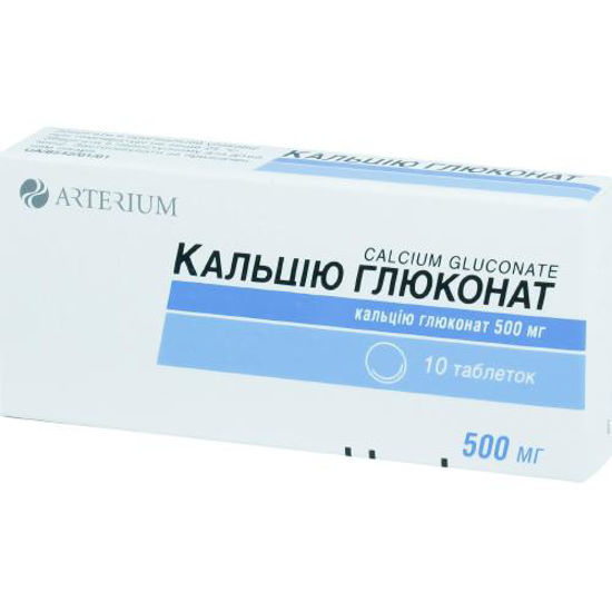 Кальцію глюконат таблетки 500 г №10